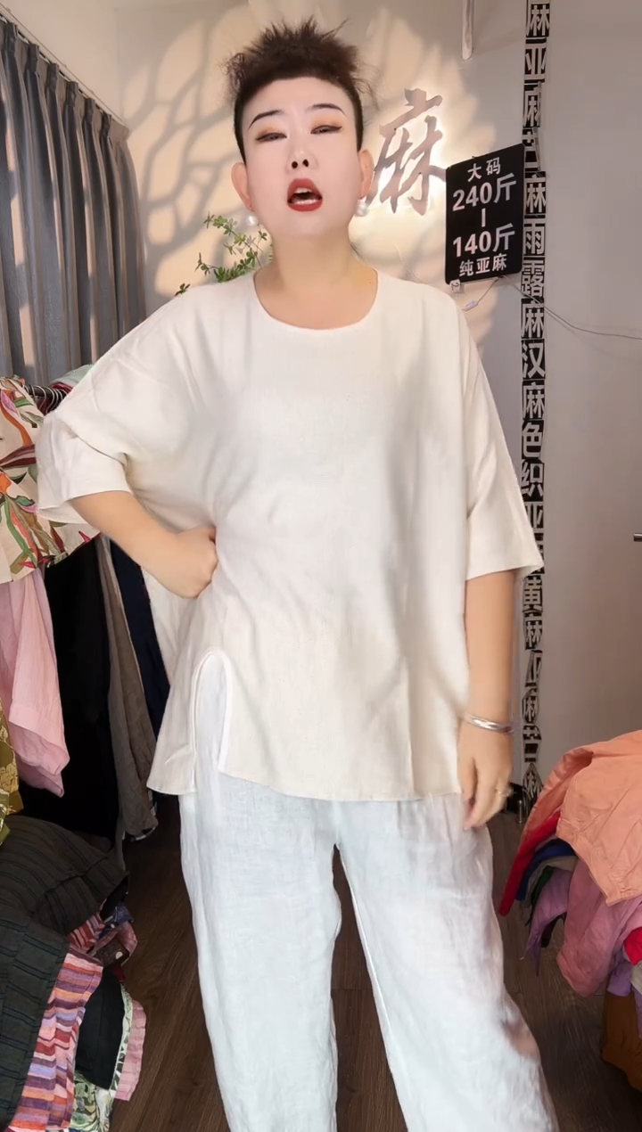 亚麻汉麻苎麻大码女装。丝麻