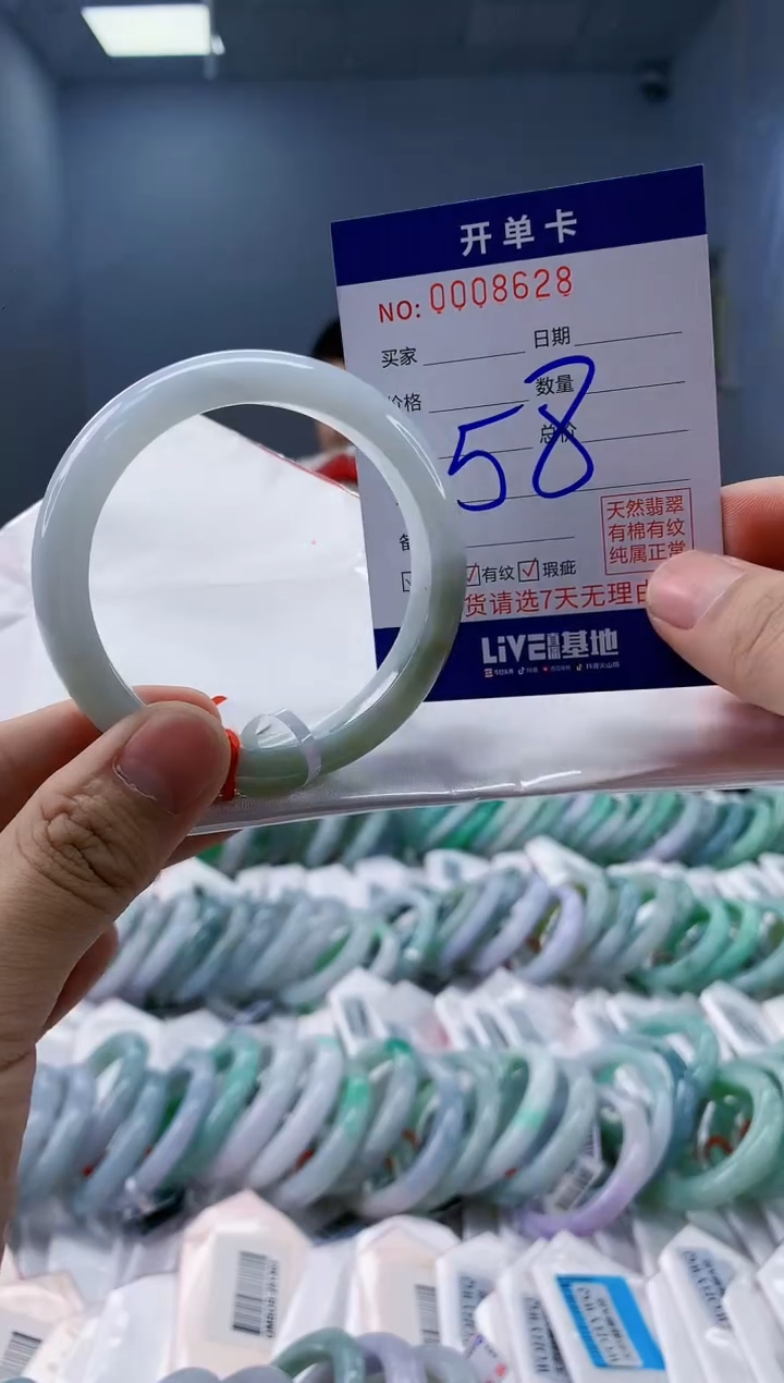 【闪购商品】翡翠手镯未镶嵌翡翠天然缅甸A货