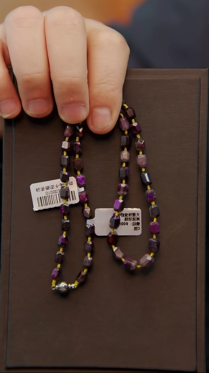 苏纪石（舒俱来）未镶嵌项链133号丝绒项链