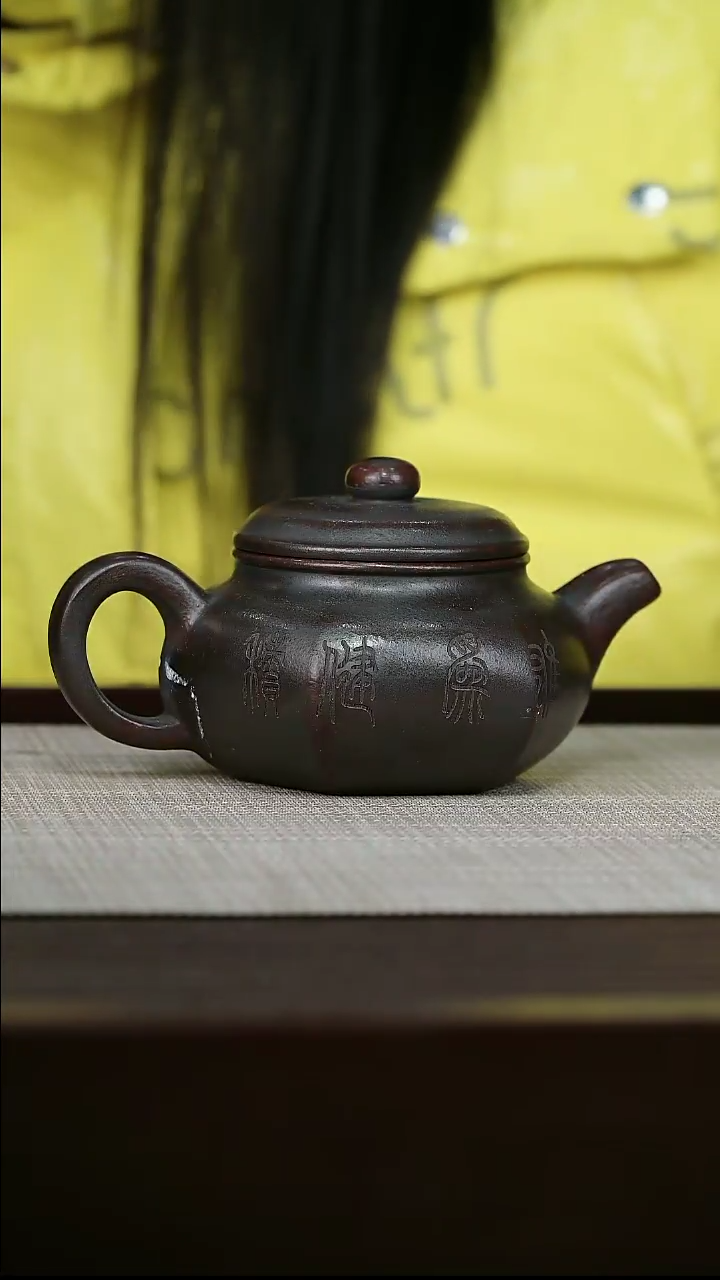 【闪购商品】宜兴原矿紫砂壶茶壶200C