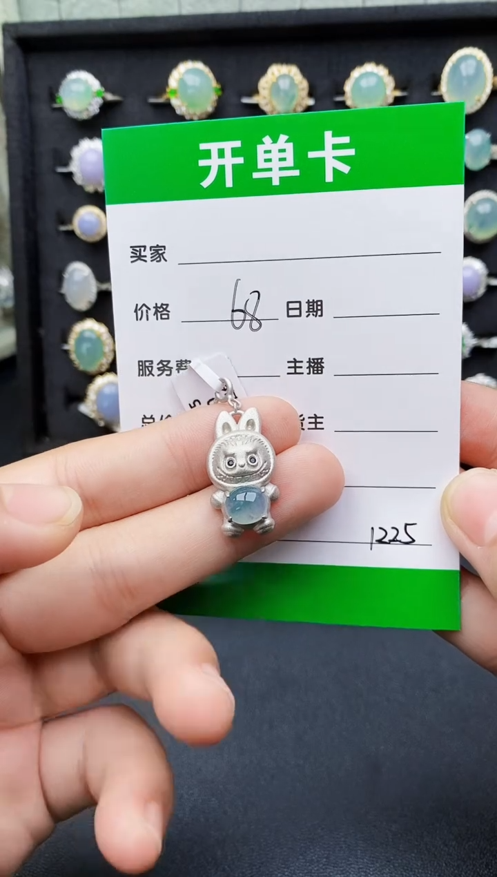 翡翠戒指银S925镶嵌1225