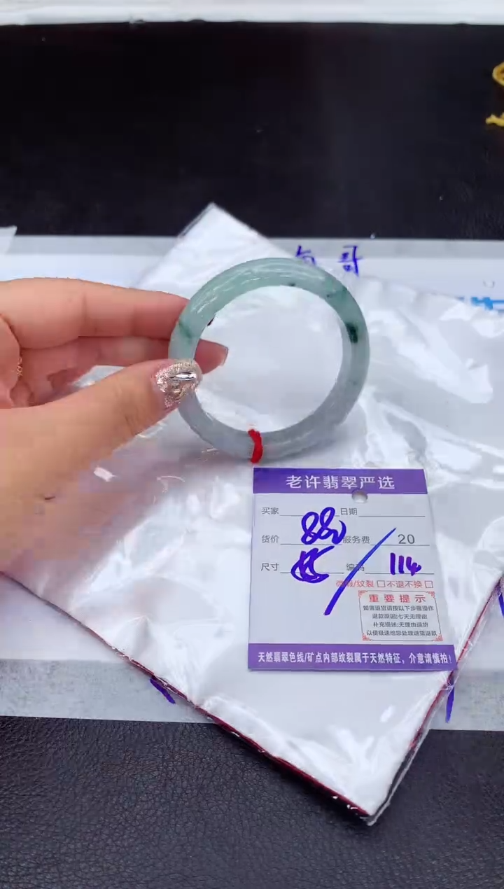 【闪购商品】翡翠手镯未镶嵌111111111