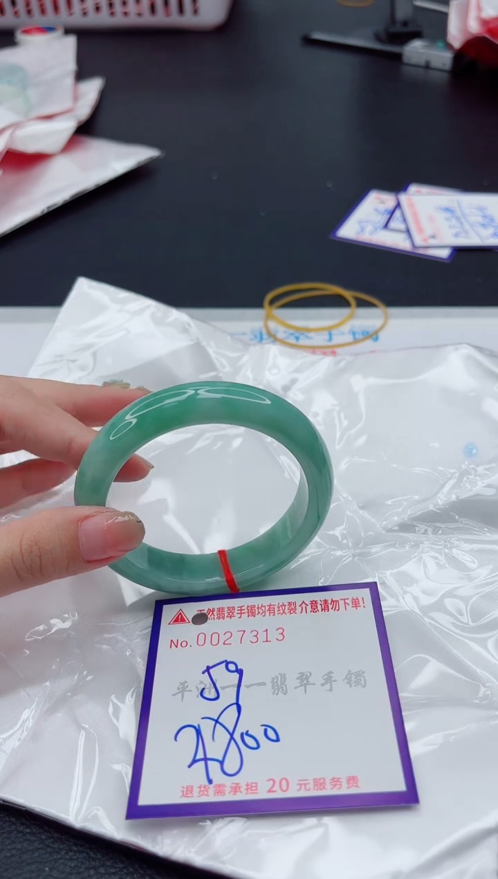 翡翠手镯未镶嵌1