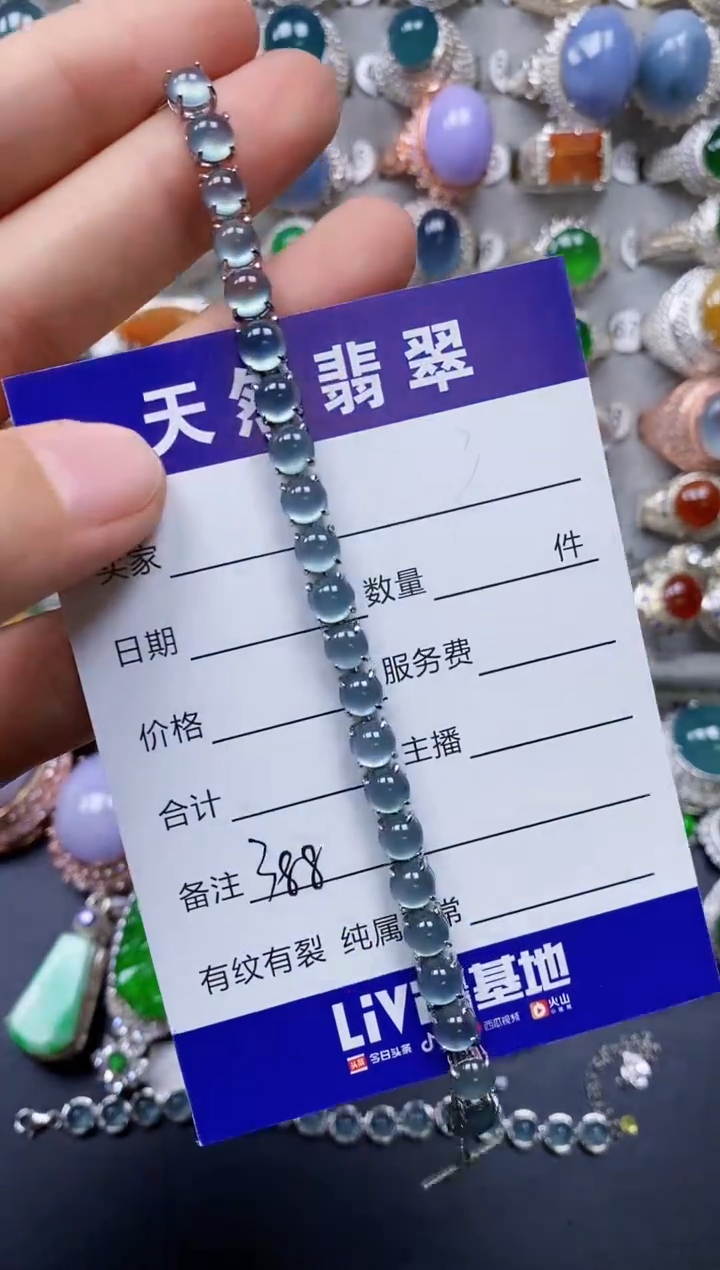 【闪购商品】翡翠手链银S925镶嵌0388