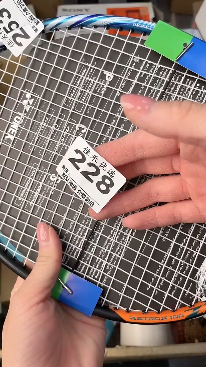 生*力瓷器瓷器瓷器瓷器