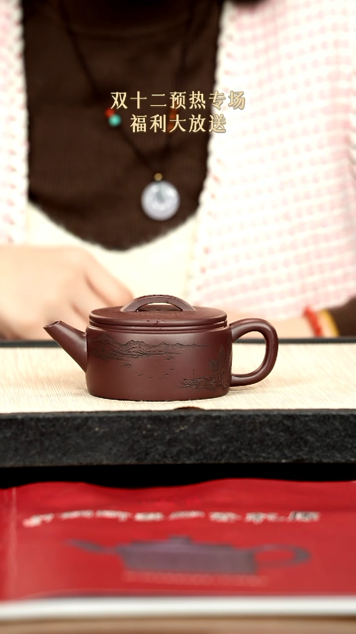茶壶紫砂10紫砂 200cc