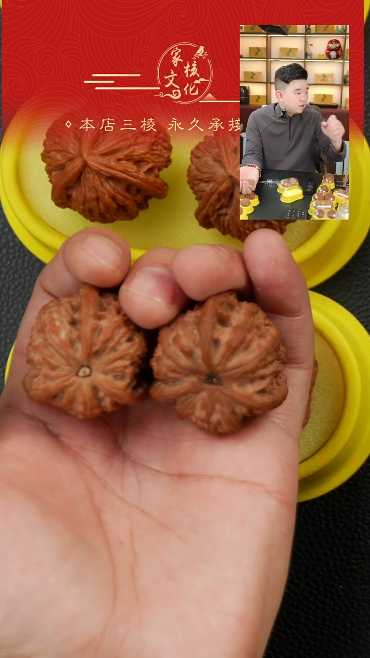 吊坠文玩核桃废****g39白奔