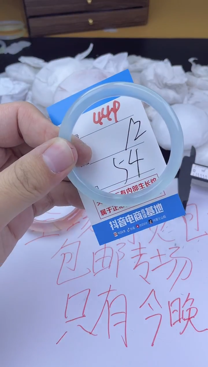 手镯玛瑙/玉髓未镶嵌449