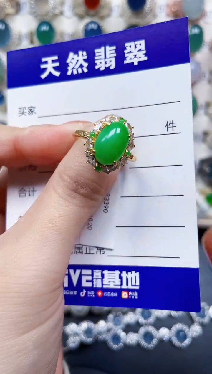 银S925镶嵌戒指翡翠103