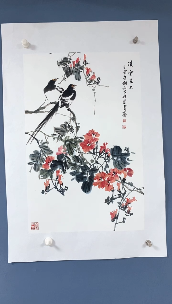 【闪购商品】国画国画中海国际艺术