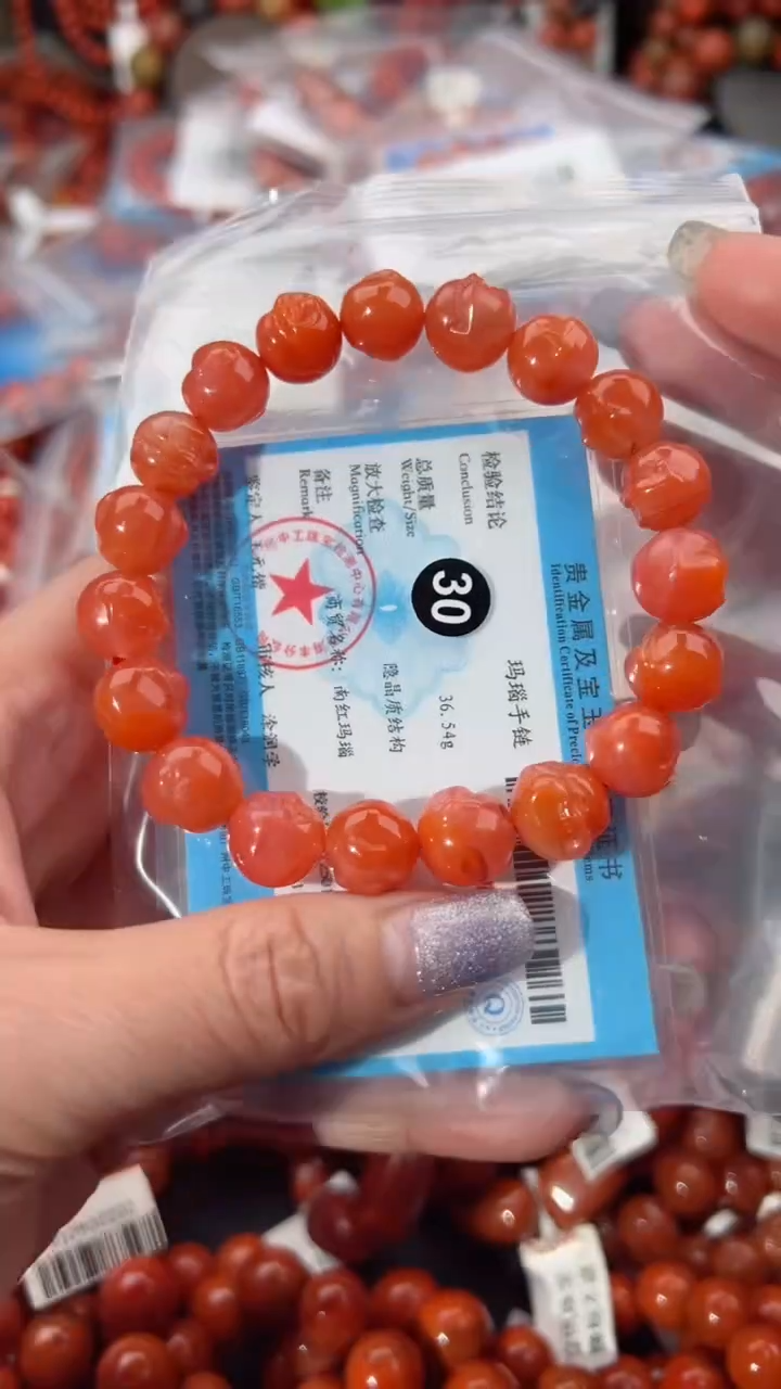 【闪购商品】南红玛瑙手串未镶嵌1