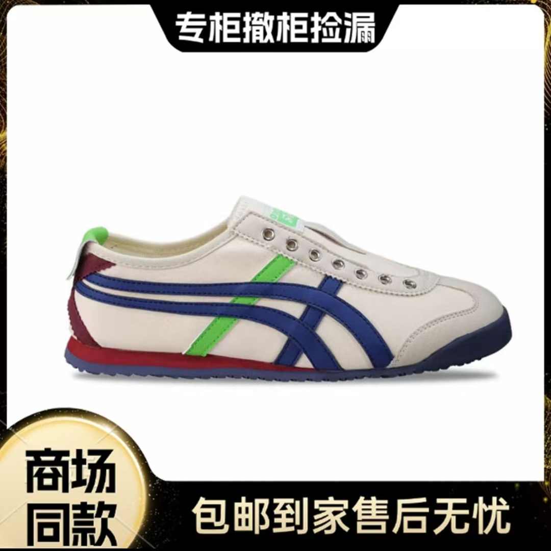 【专柜直发+有运费险】夏季男女情侣休闲透气一脚蹬鞋阿甘鞋Z4