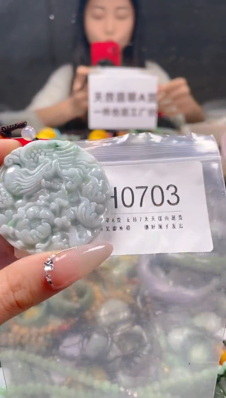 【闪购商品】翡翠颈饰未镶嵌/H/翡翠A货一图一物