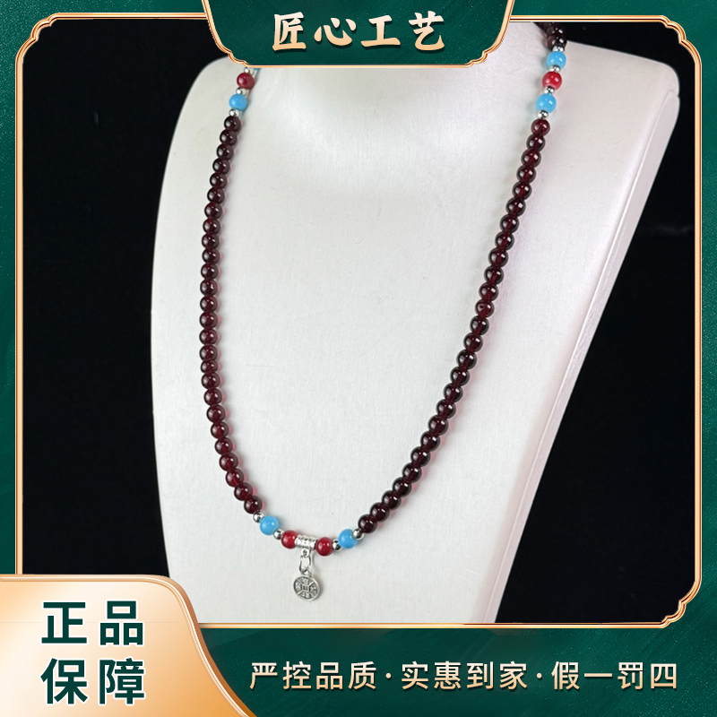 【前锦珠宝】L2957-红肉雪吧时尚饰品颈饰-送礼佳品