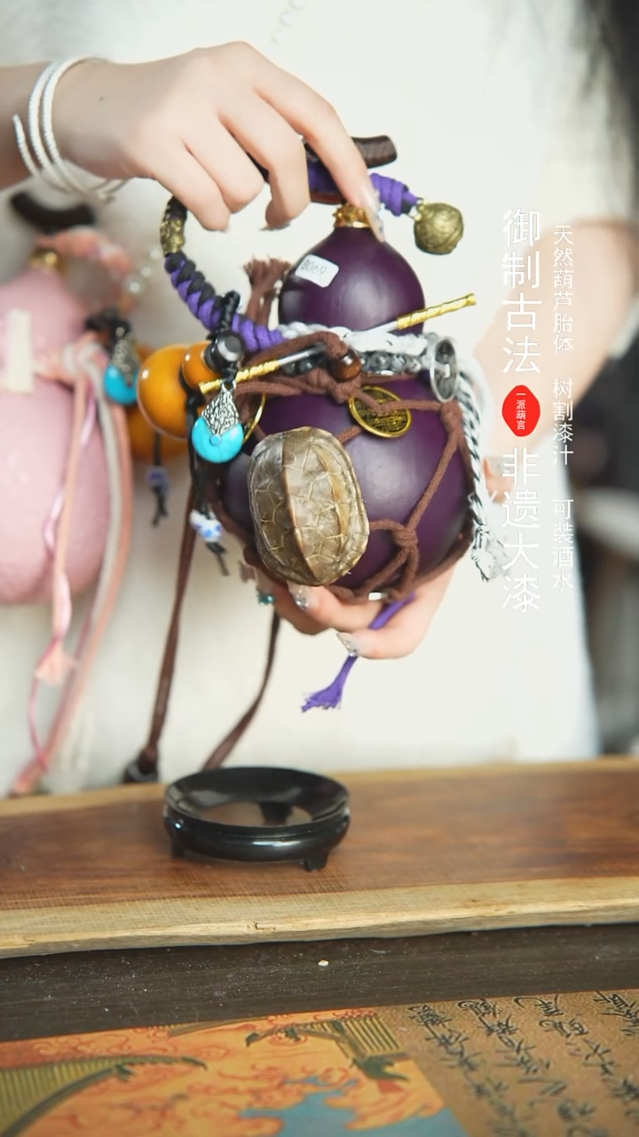 【闪购商品】69号新年福利非遗漆器酒葫芦500