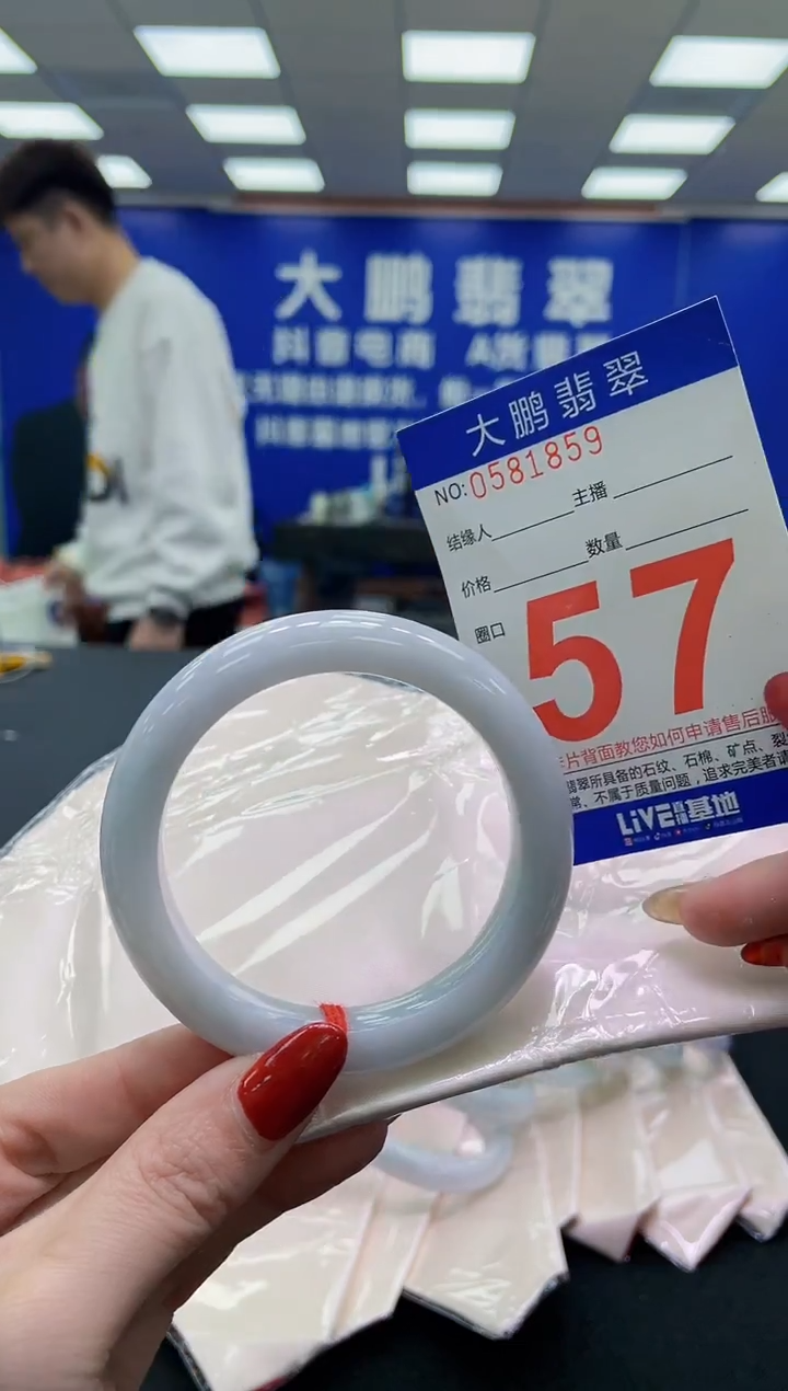 未镶嵌手镯翡翠AAAAAAAAAA