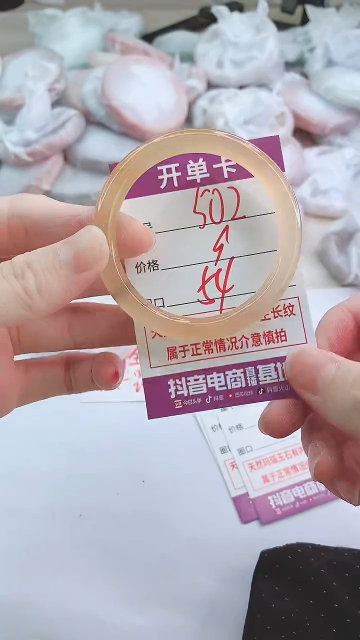手镯玛瑙/玉髓未镶嵌502