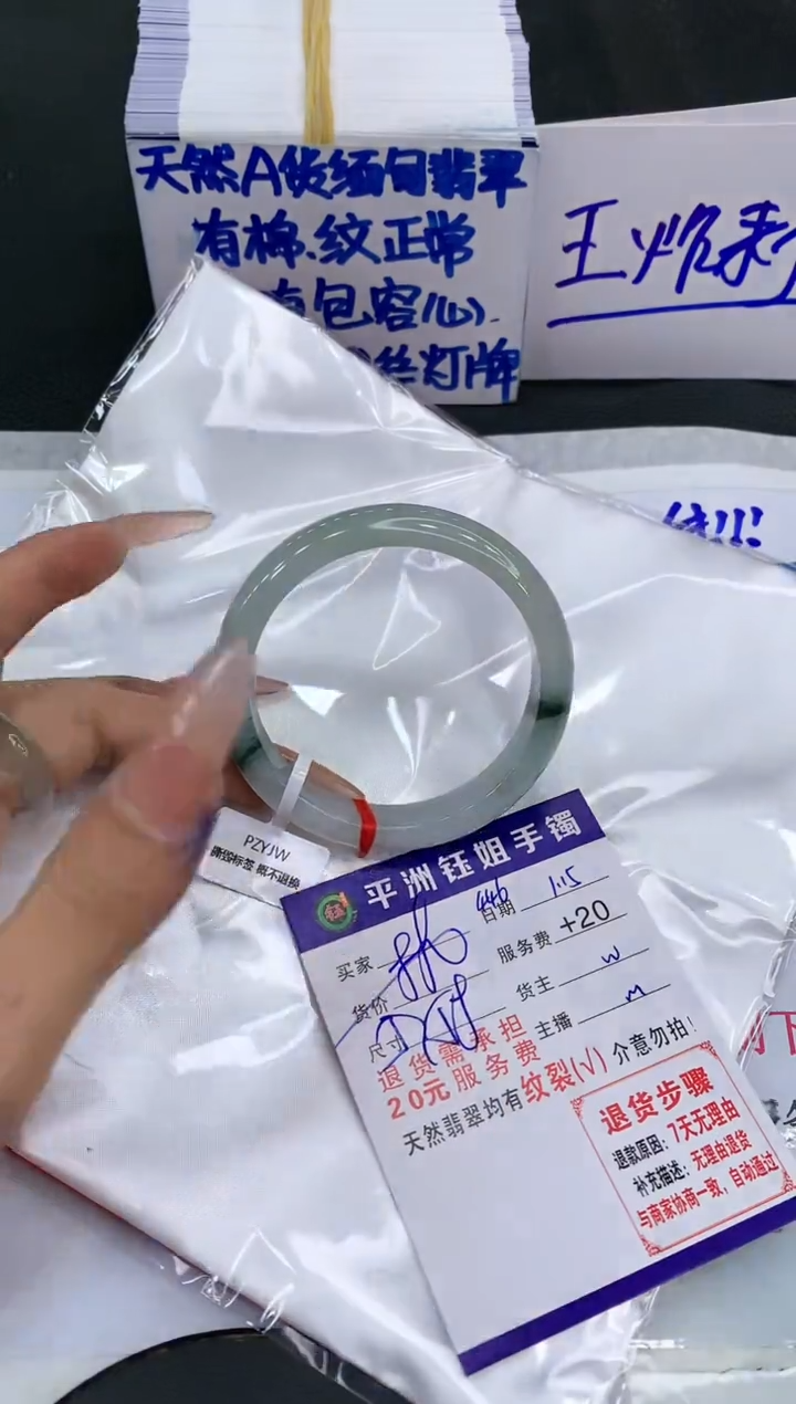 【闪购商品】翡翠手镯未镶嵌1111111111111