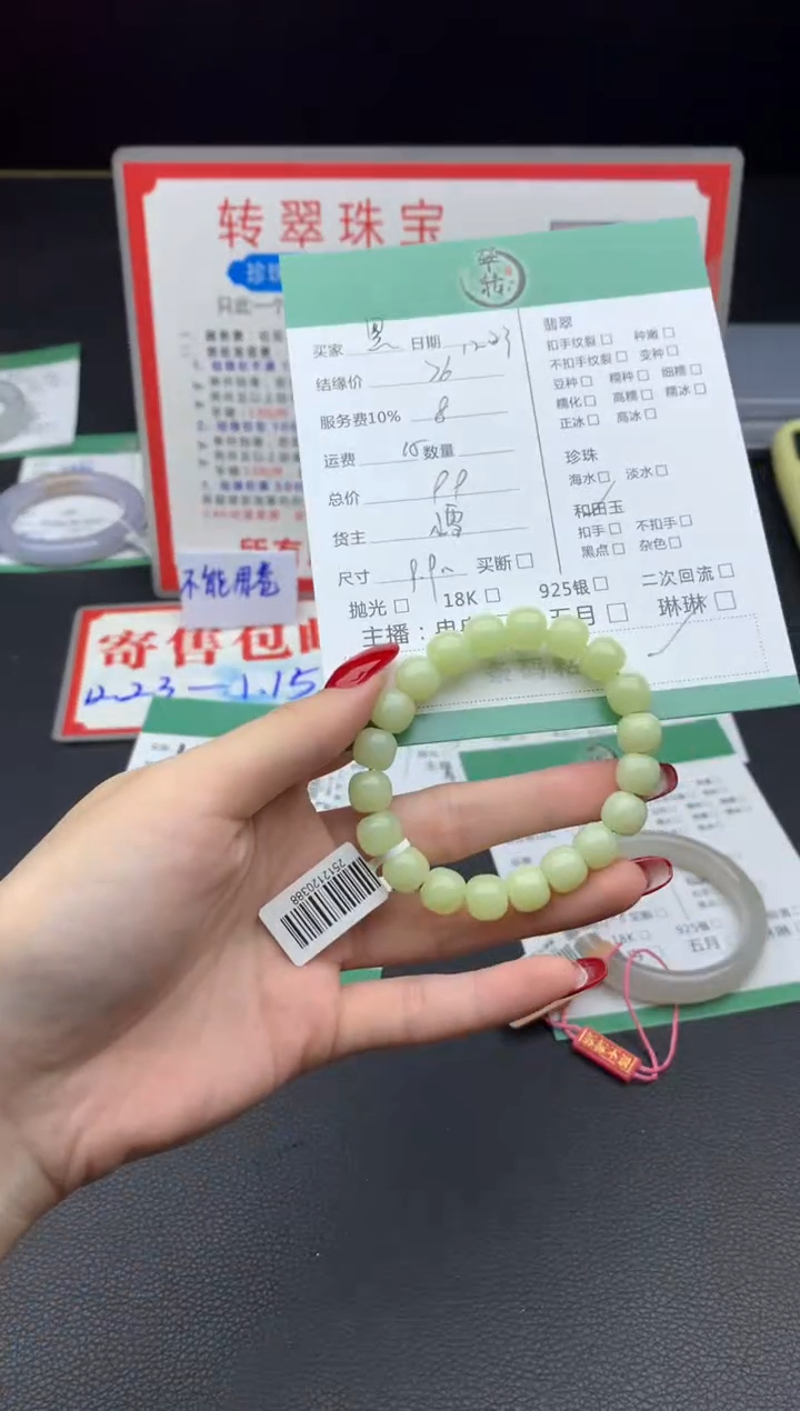 未镶嵌手链和田玉黑***罗手串