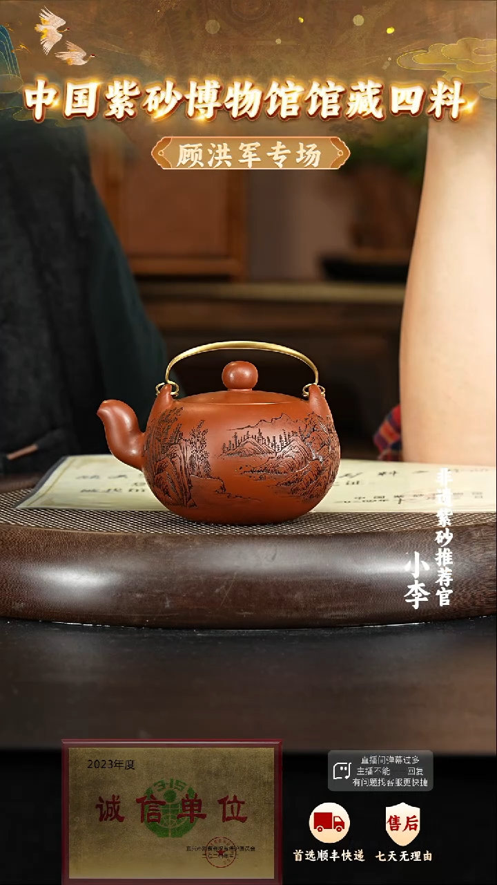 25 紫砂茶壶紫砂茶壶