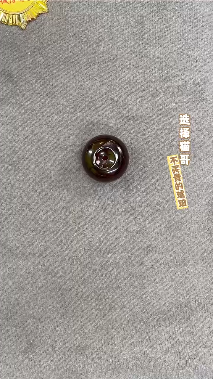 琥珀颈饰未镶嵌血珀平安扣 多样性发其一