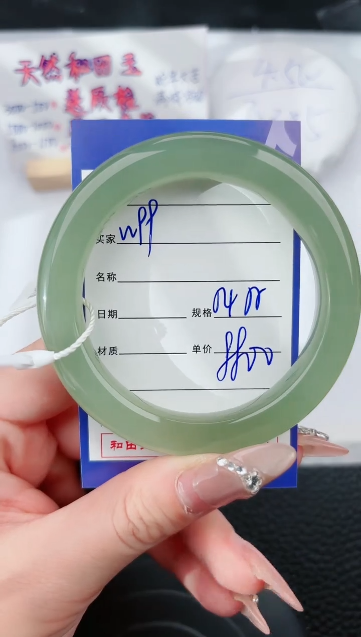 【闪购商品】和田玉手镯未镶嵌99微色差T10