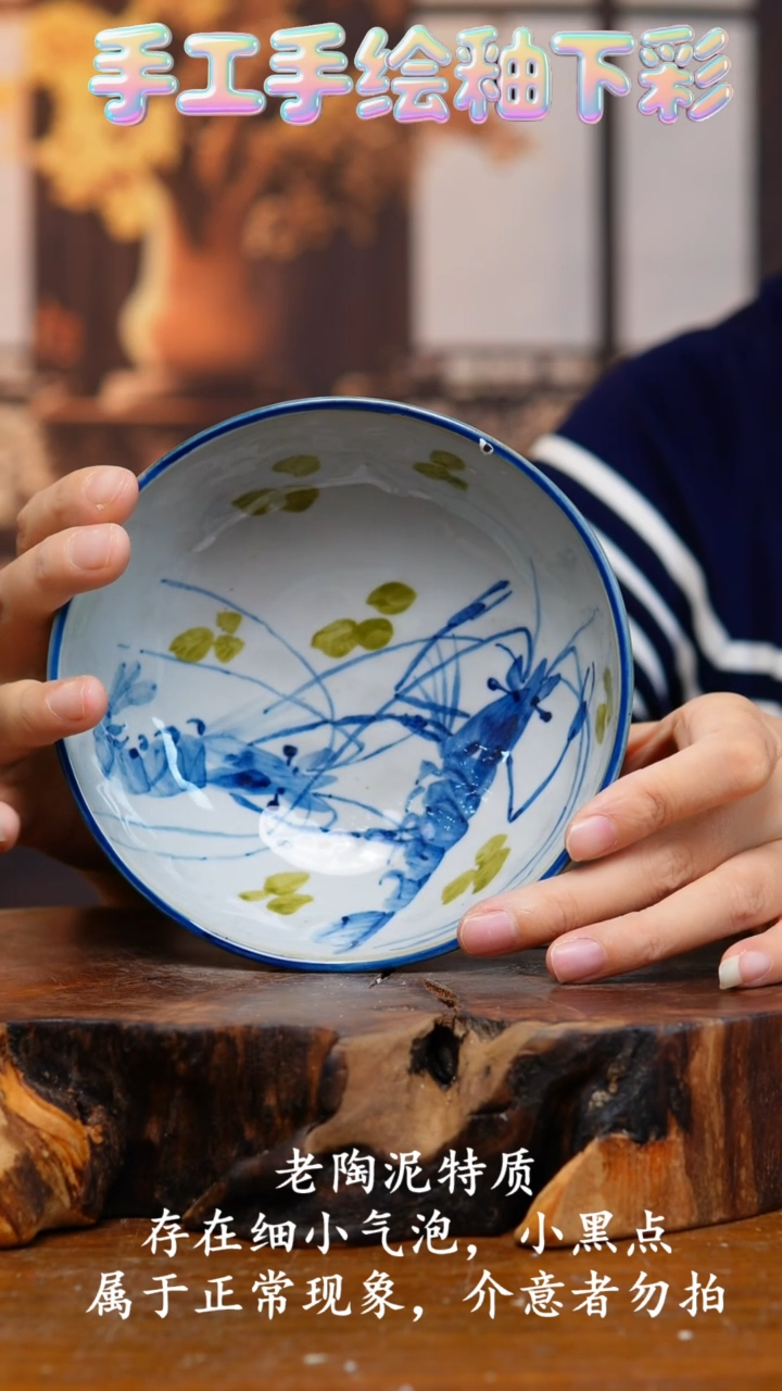碗796老陶泥陶瓷