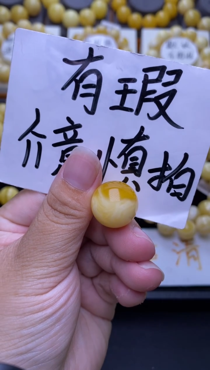 裸石琥珀未镶嵌大小姐珠宝严选110