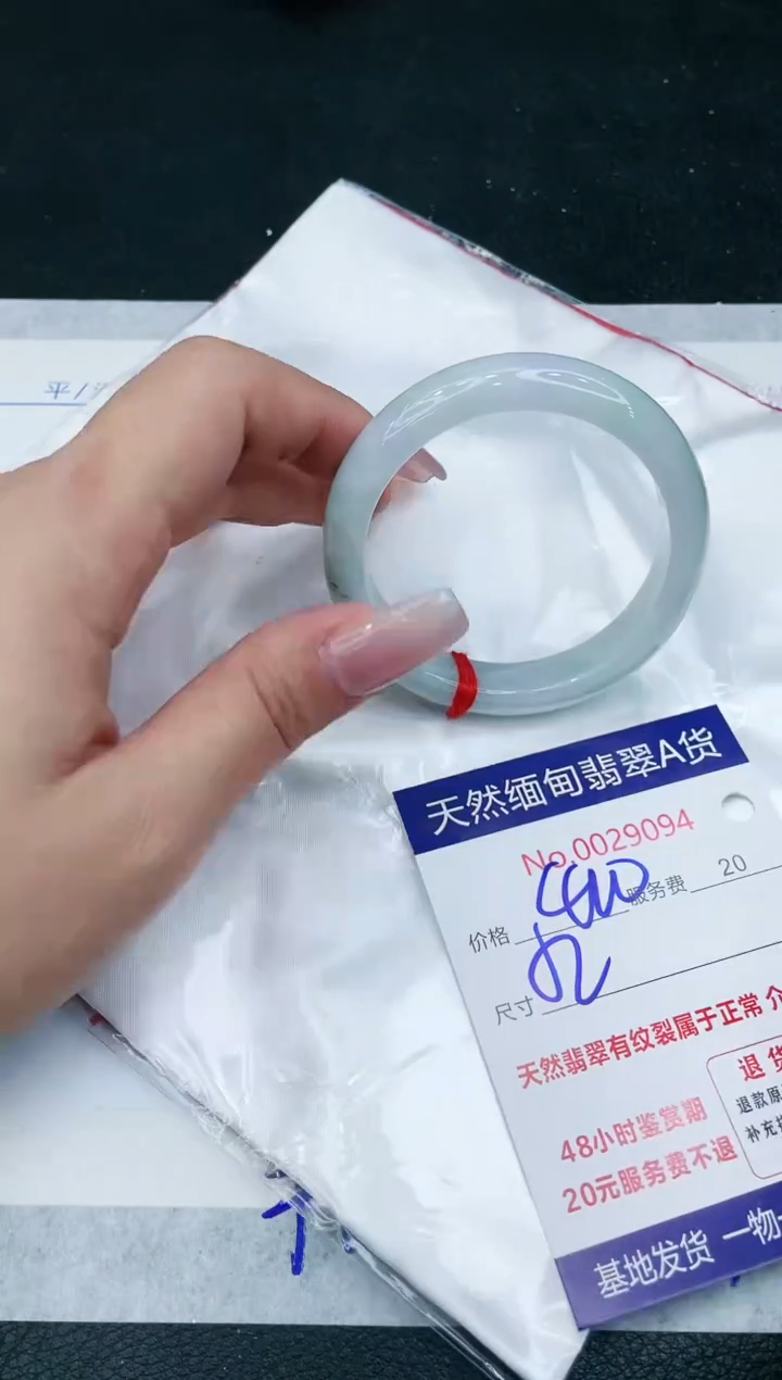 【闪购商品】翡翠手镯未镶嵌11111111111