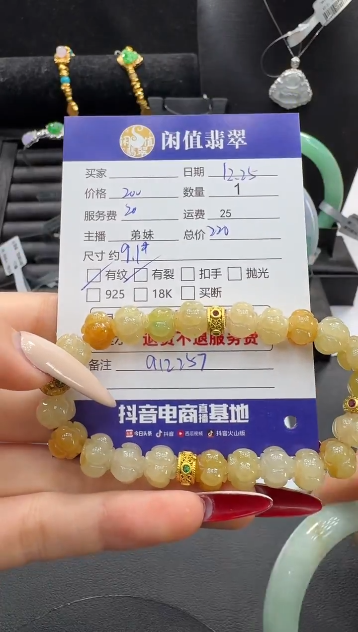 未镶嵌手串翡翠翡翠珠串