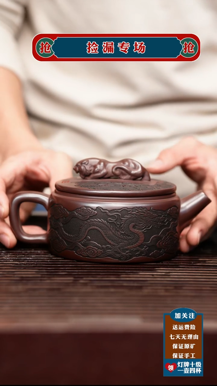 茶杯紫砂宜兴原矿紫砂茶壶