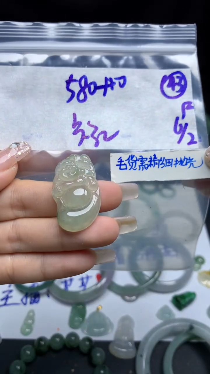 【闪购商品】定制翡翠合金毛货需精细抛光43号590元