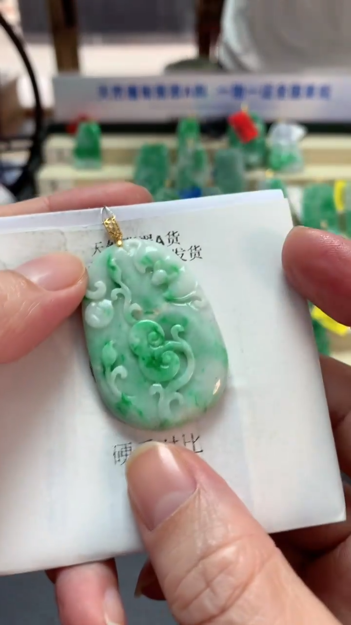 【闪购商品】翡翠吊坠(不含链)18K金镶嵌挂件