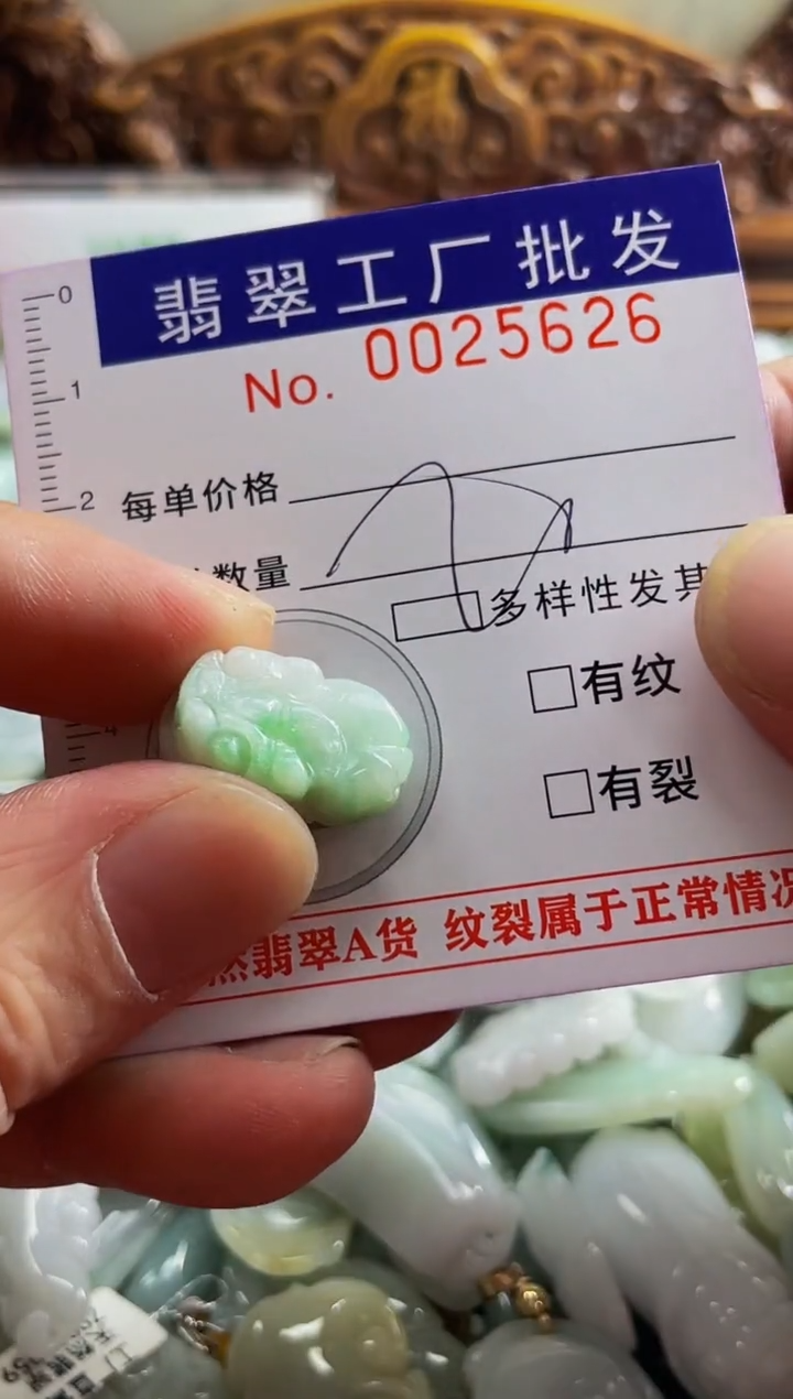 【闪购商品】翡翠颈饰未镶嵌扣头天然A货翡翠