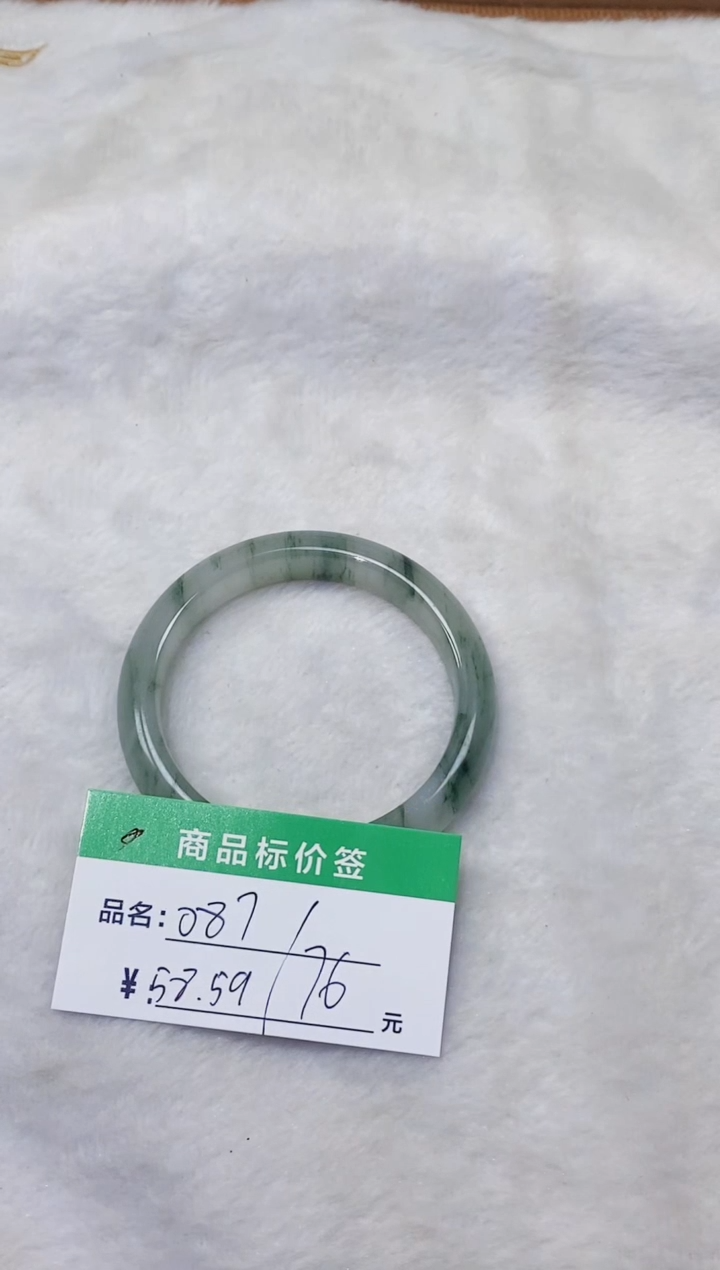 石英质玉手镯未镶嵌087