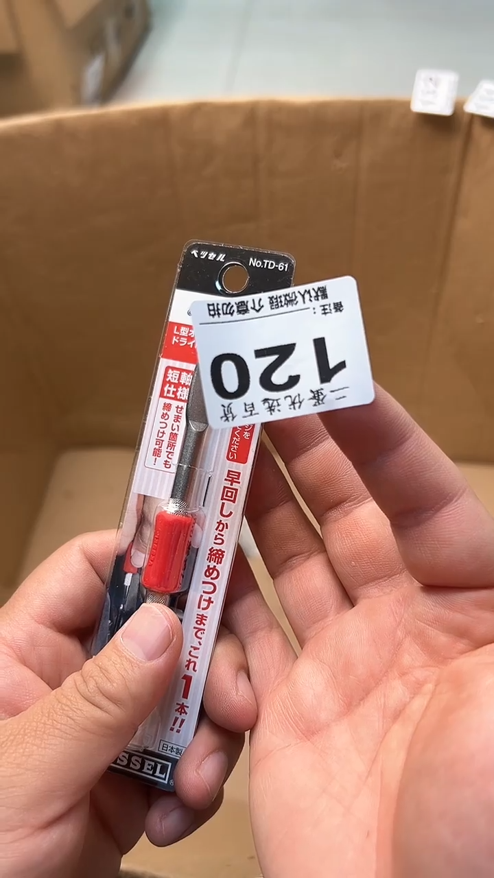 日本名窑海**色瓷器瓷器瓷器瓷器