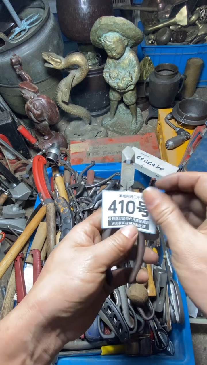 李*五金工具手动工具