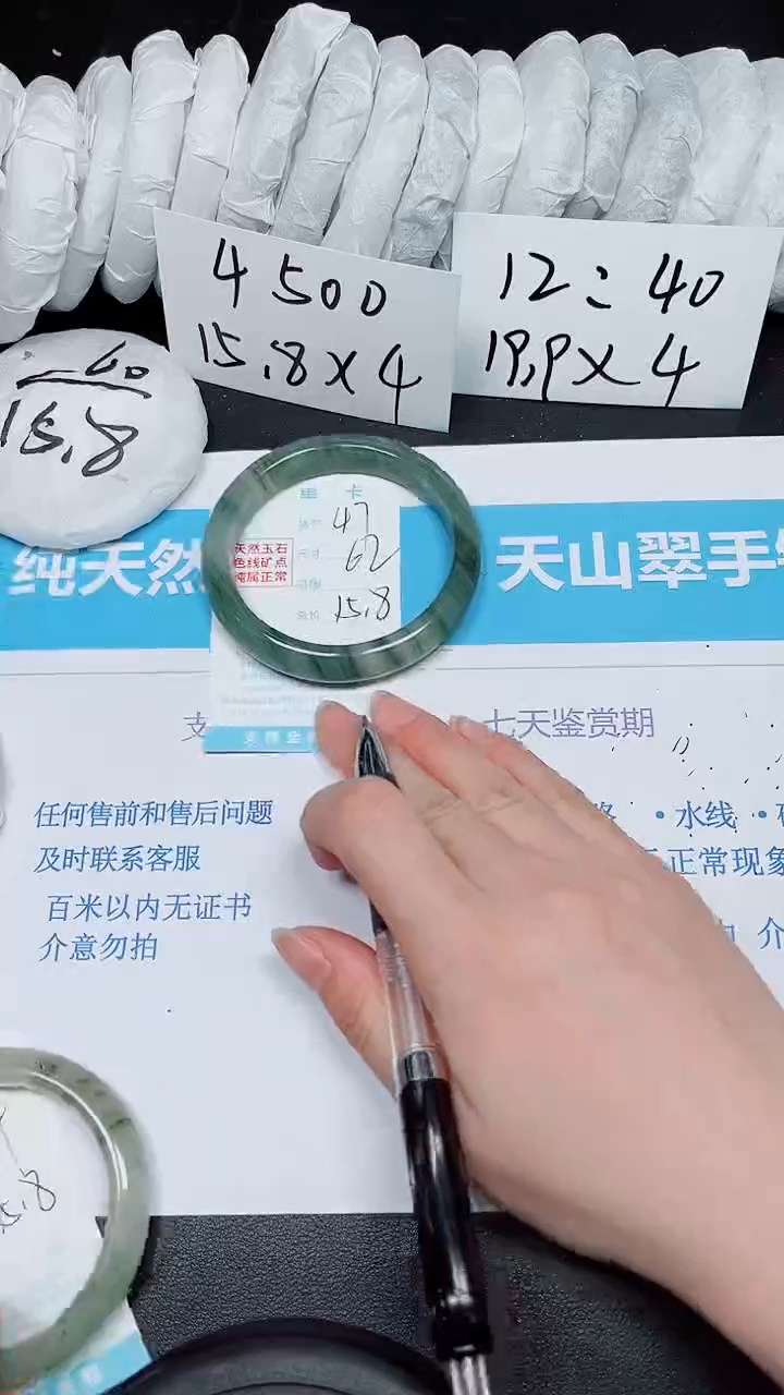 【闪购商品】石英质玉手镯未镶嵌47