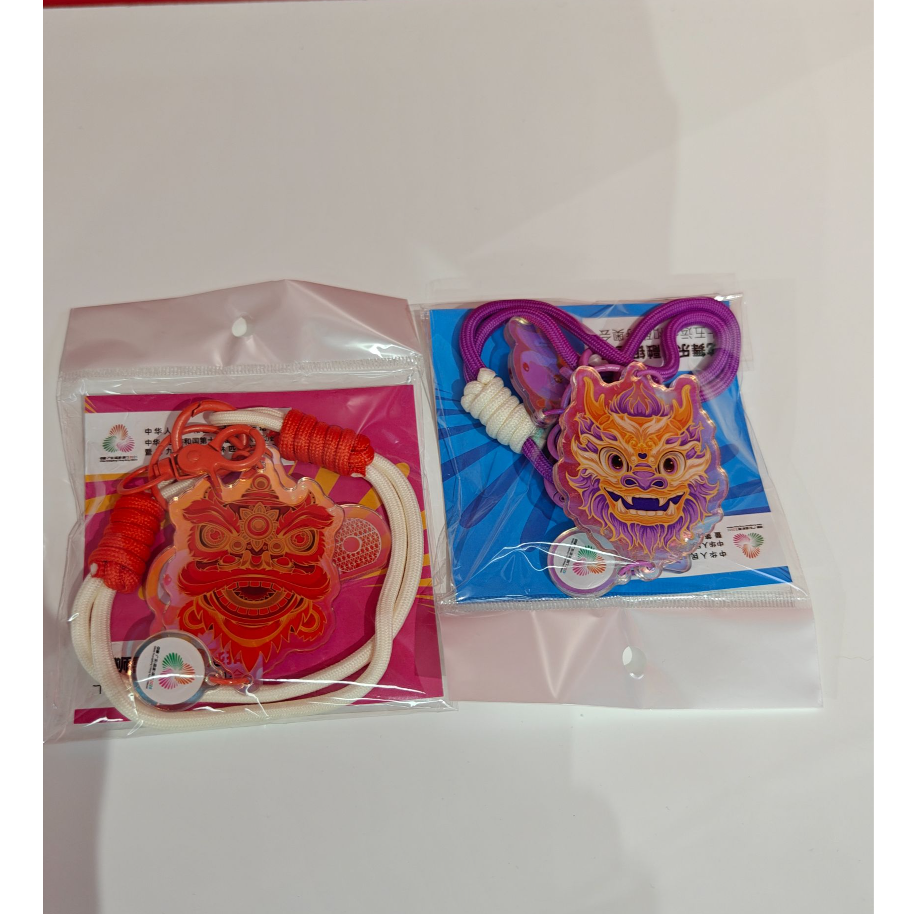 (48小时内店内直发)十五运会醒狮喜洋洋+龙舞乐融融钥匙扣（两个）