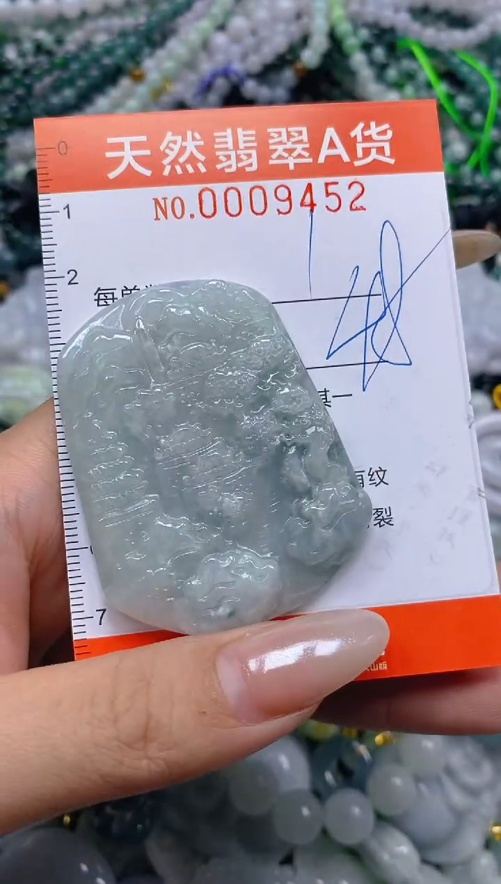 颈饰未镶嵌翡翠闪购0009452