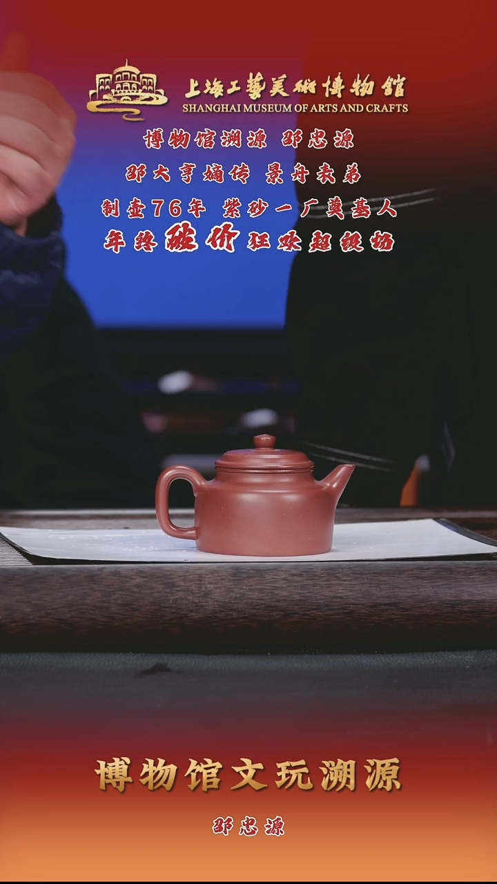 茶壶紫砂紫砂茶壶38