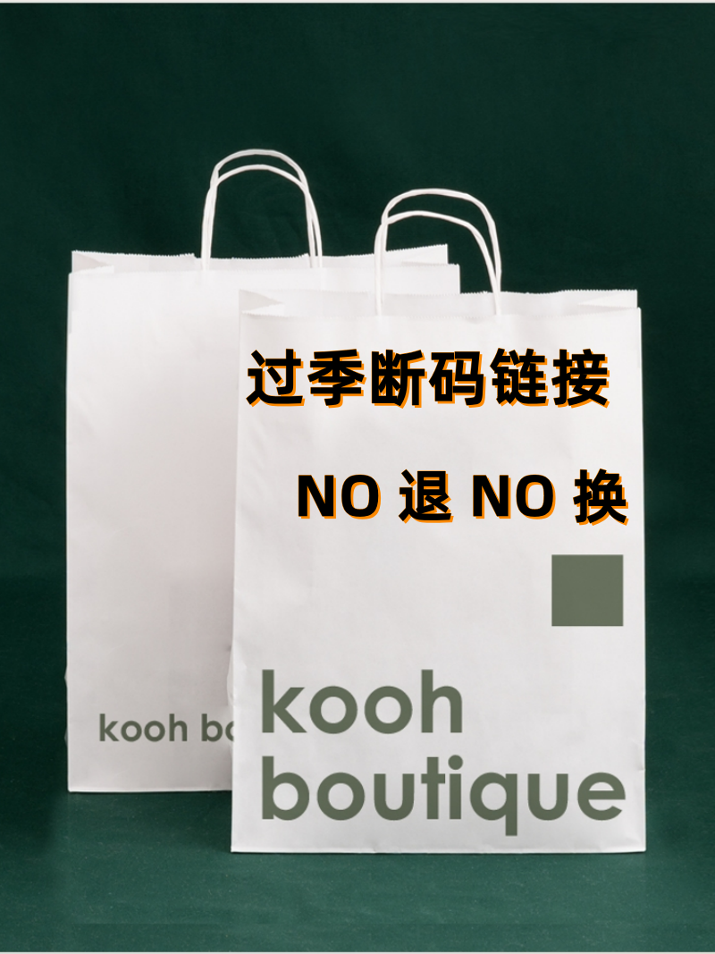 【KOOH 】过季断码上衣 ①（非7天无理由退换）