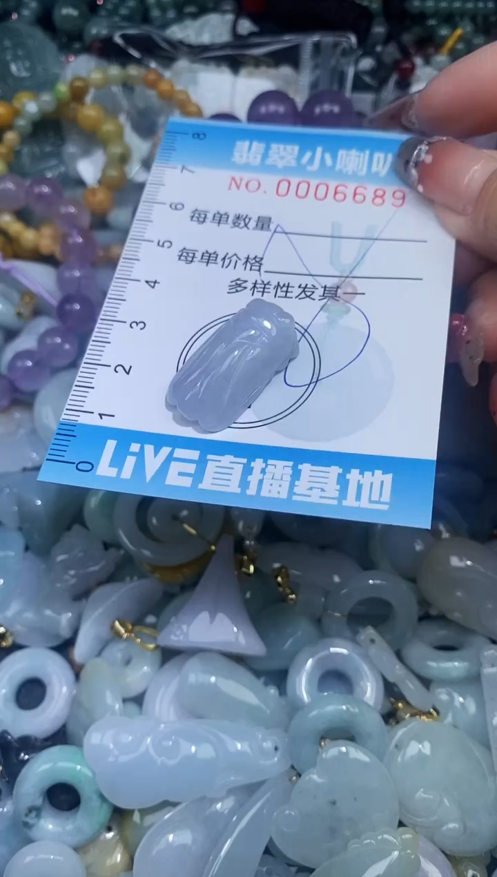 【闪购商品】翡翠颈饰未镶嵌闪购0006689