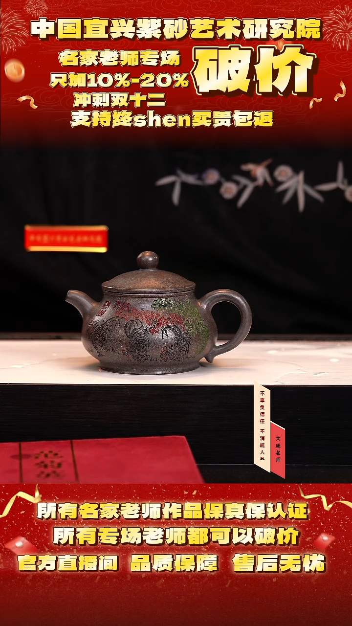 茶壶紫砂84号范 天青柴烧 240cc左右 cg