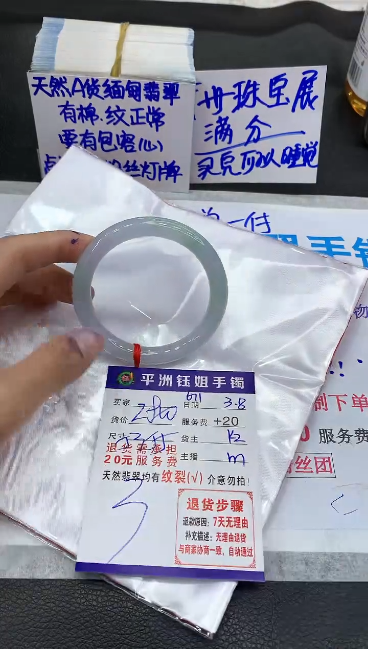 【闪购商品】翡翠手镯未镶嵌111111111111