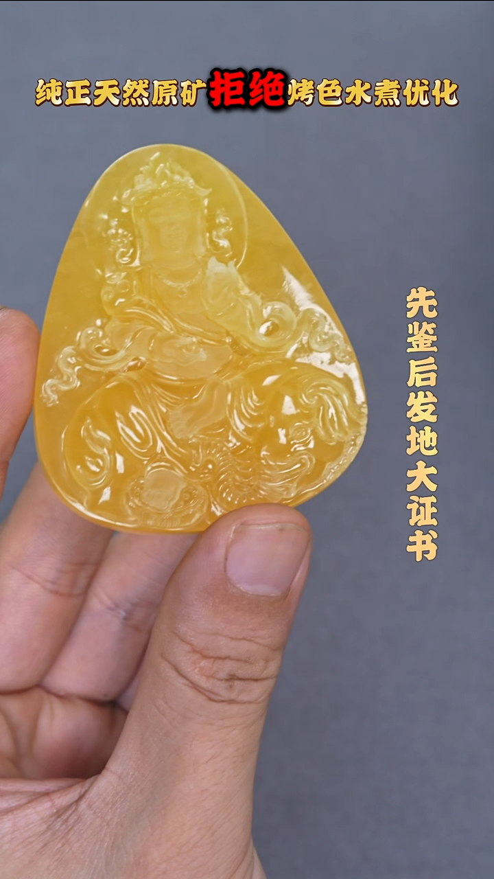 裸石蜜蜡未镶嵌WML9161发一件