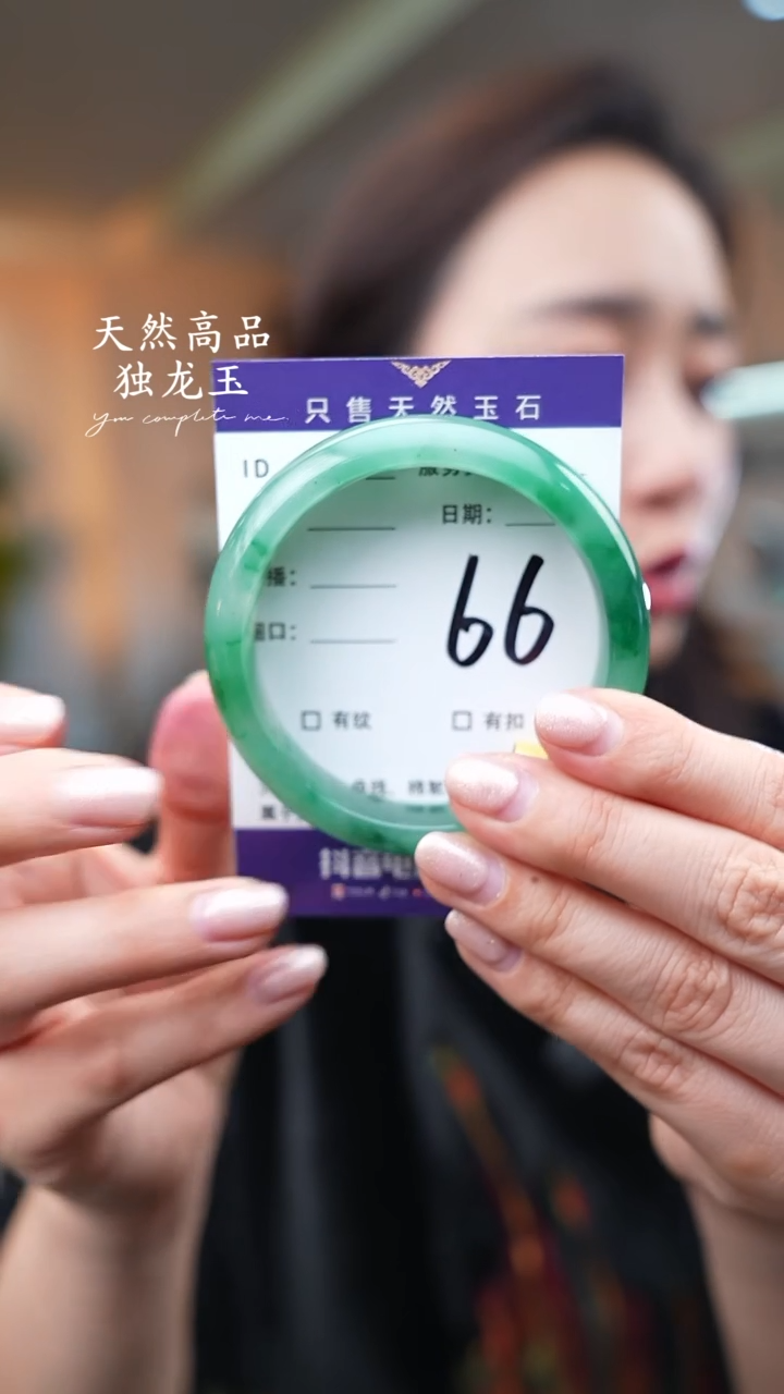 【闪购商品】石英质玉手镯未镶嵌66