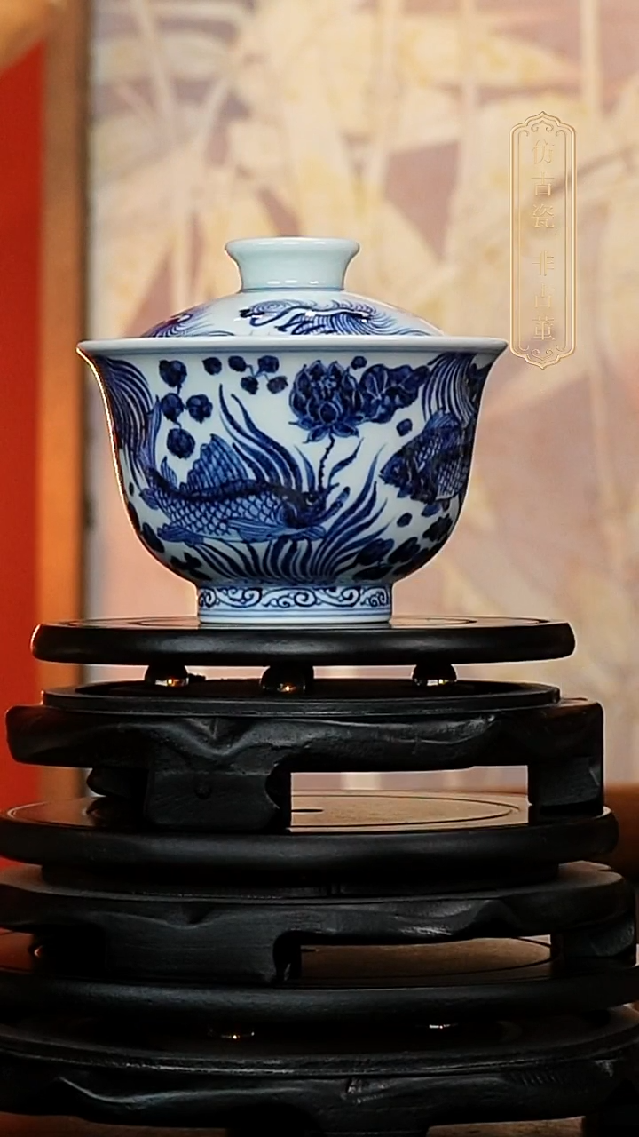 摆件皇窑青花鱼藻纹盖碗