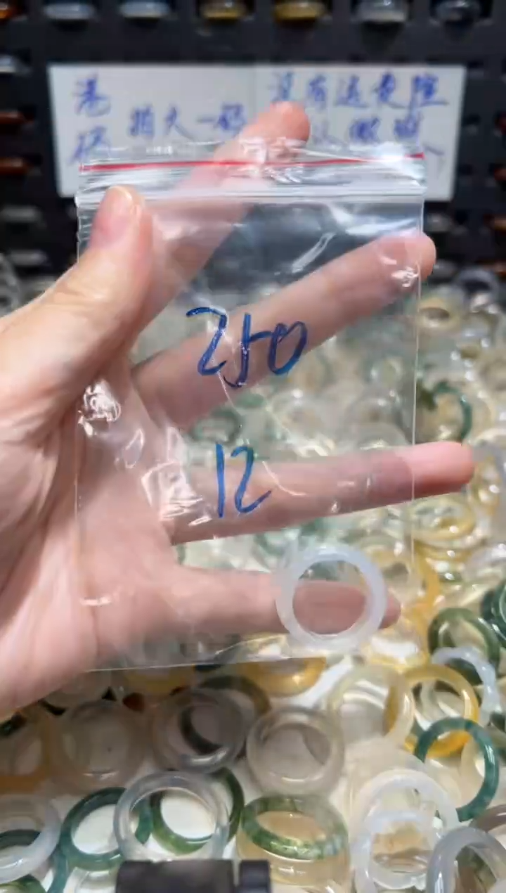 未镶嵌戒指玛瑙/玉髓250