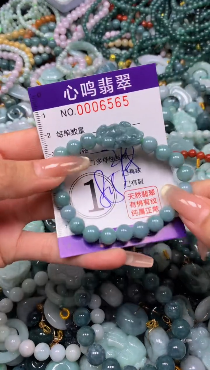 颈饰未镶嵌翡翠闪购006565